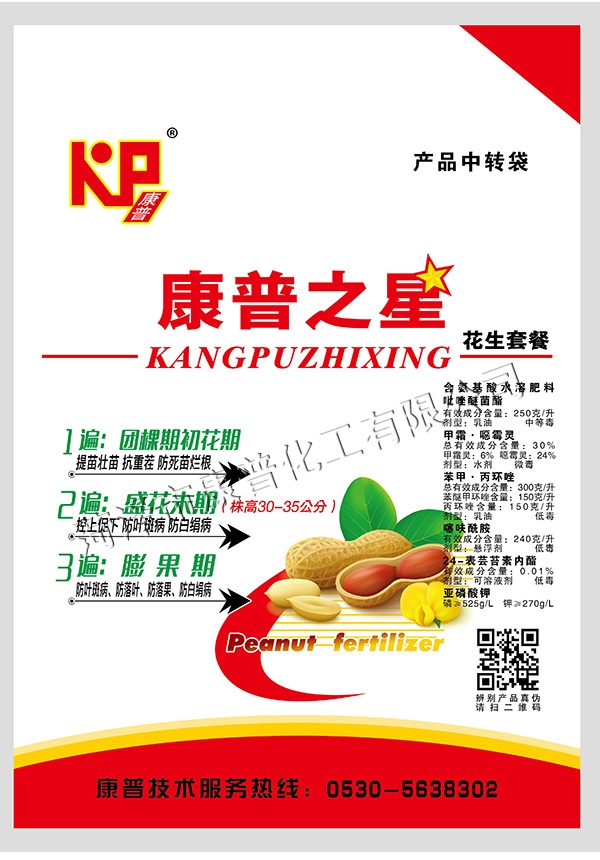 微信图片_202104131547203